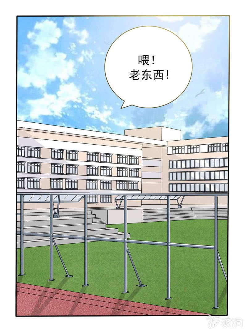 第26话9