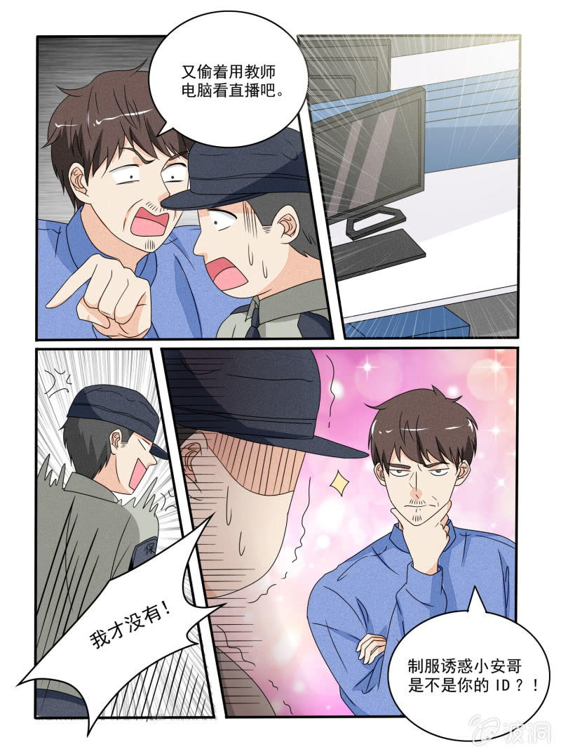 第31话5