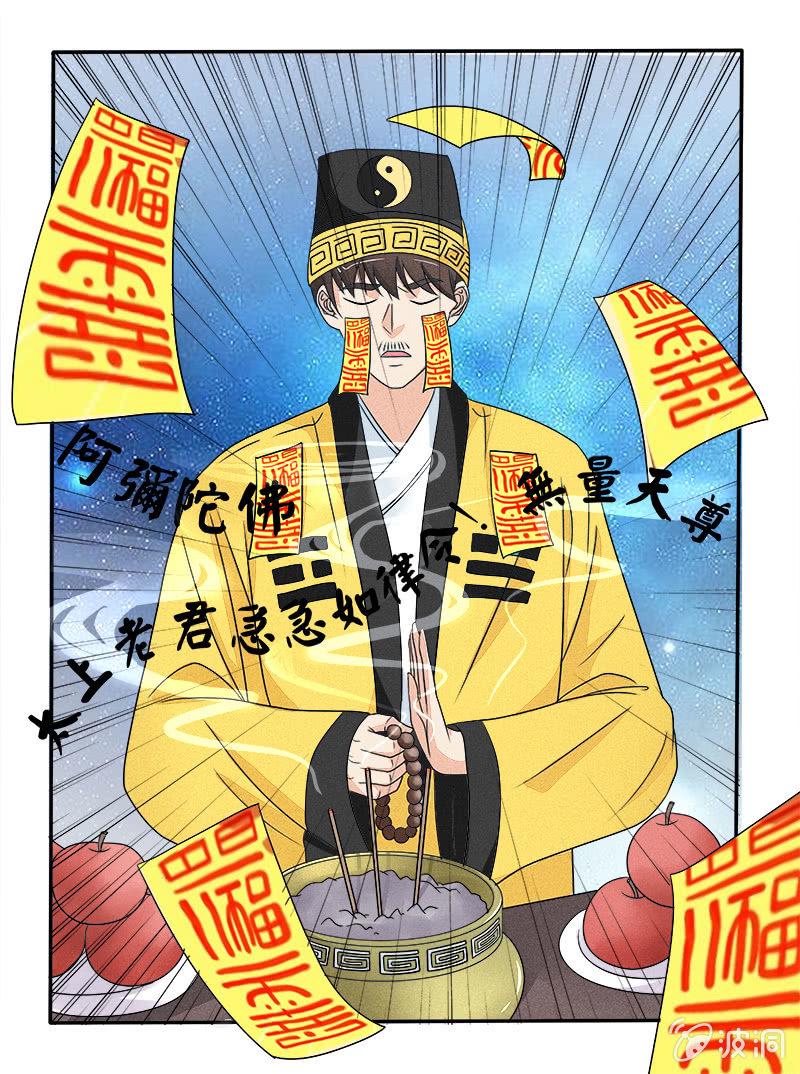 第34话3