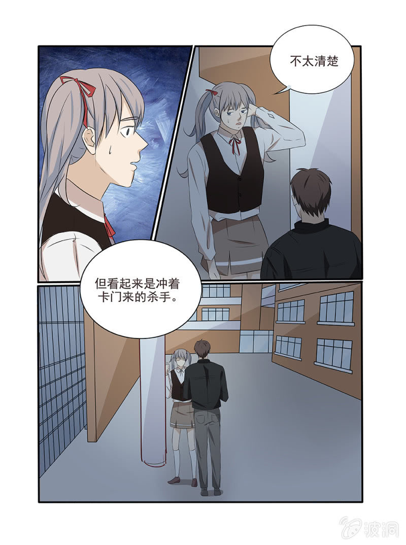 第14话3