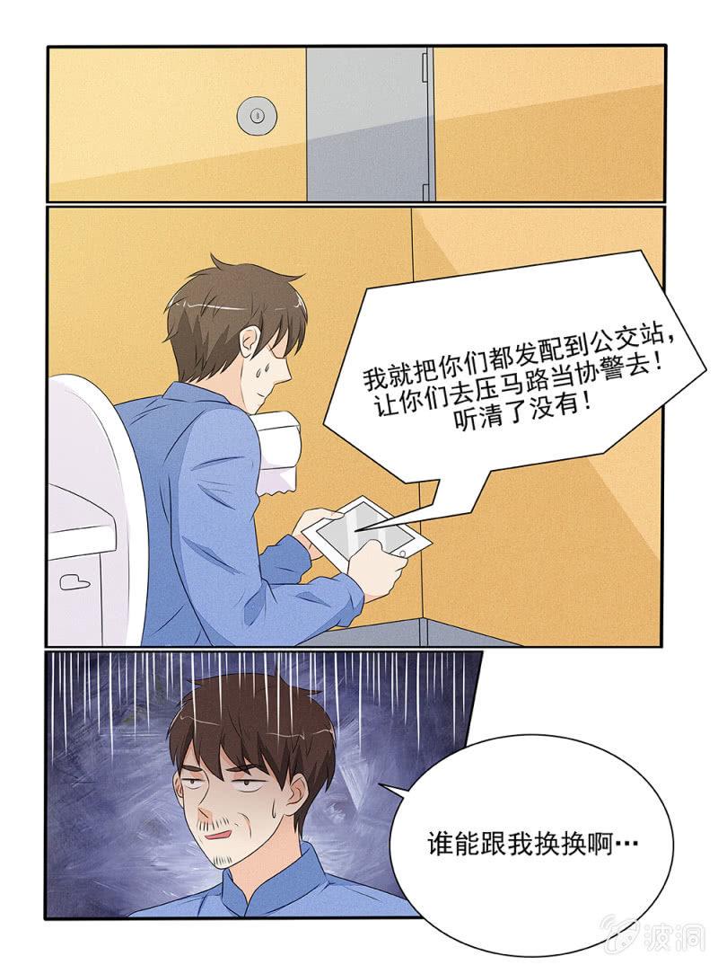 第25话15