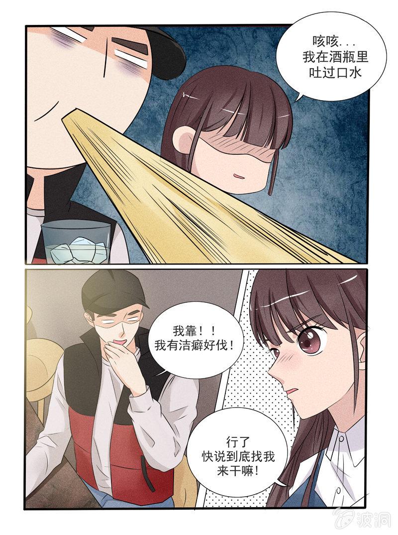 第43话1
