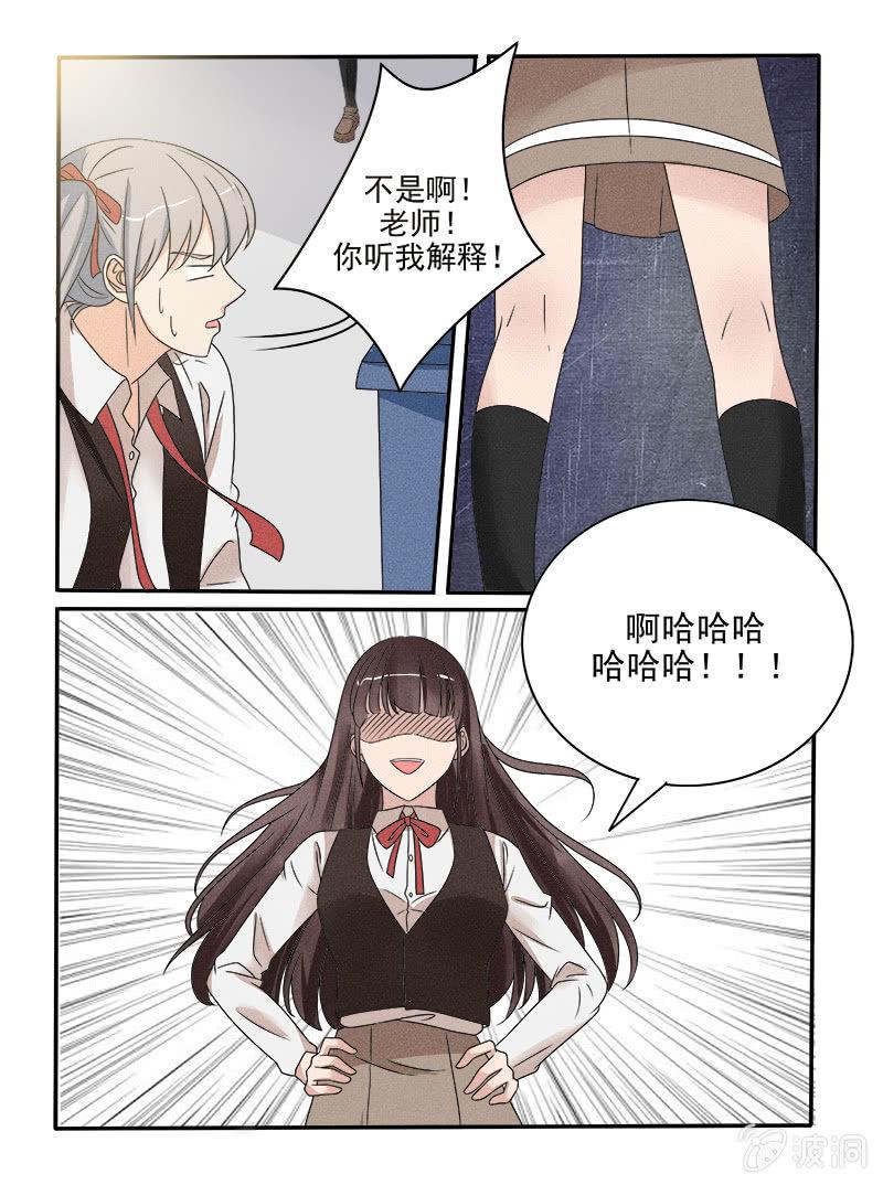 第34话13