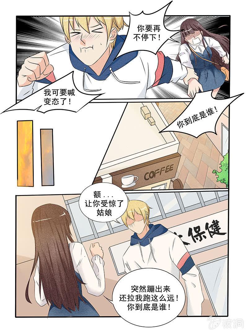 第44话7