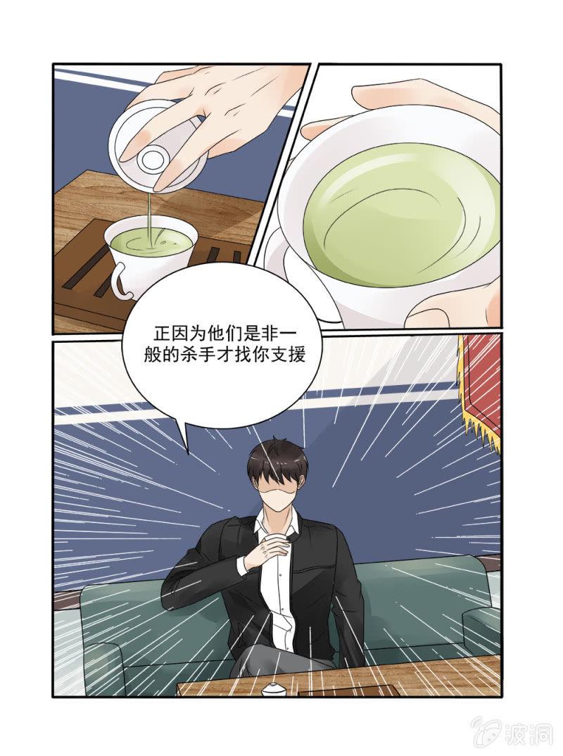 第17话12