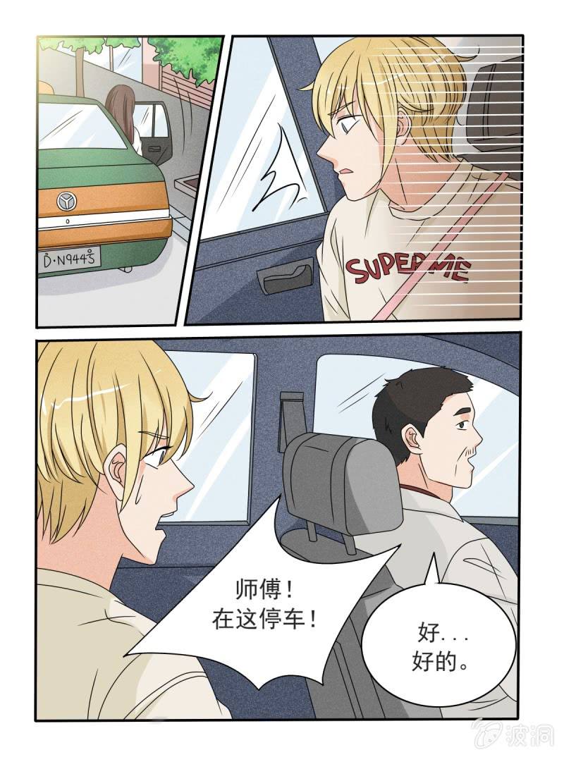 第40话12