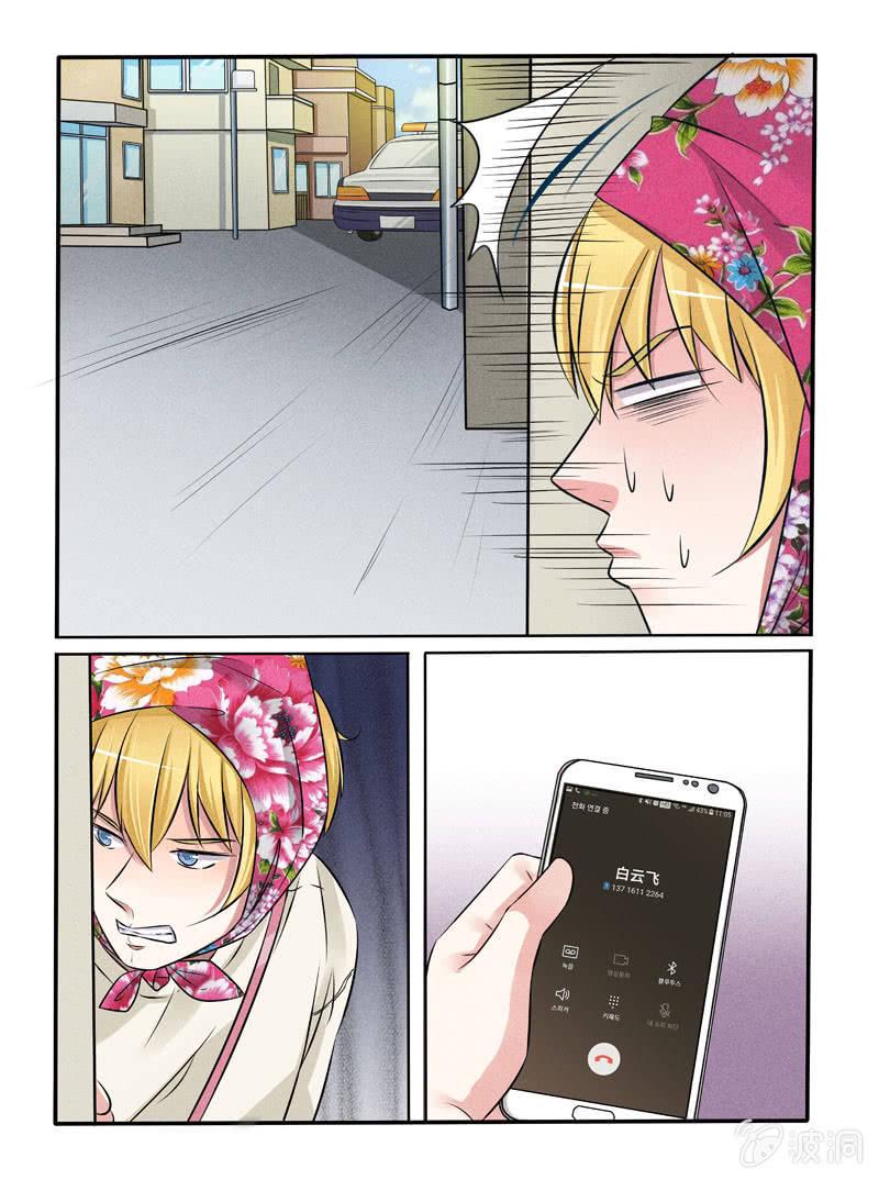 第42话3