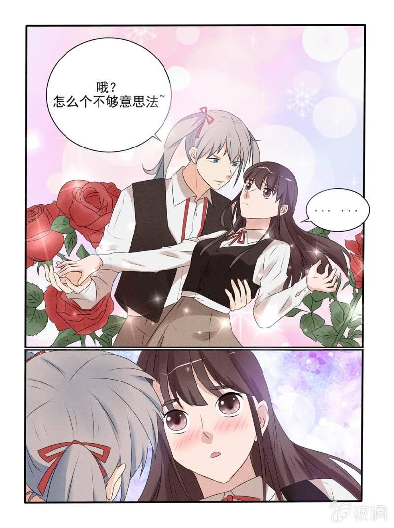 第35话2