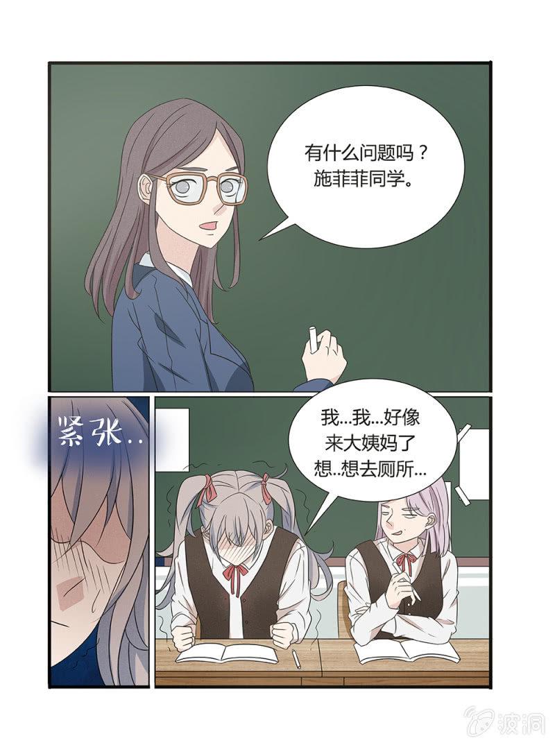 第6话10