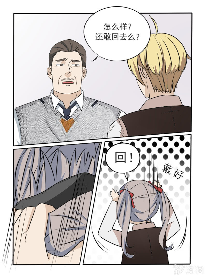 第19话3