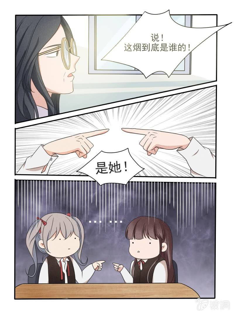 第36话13