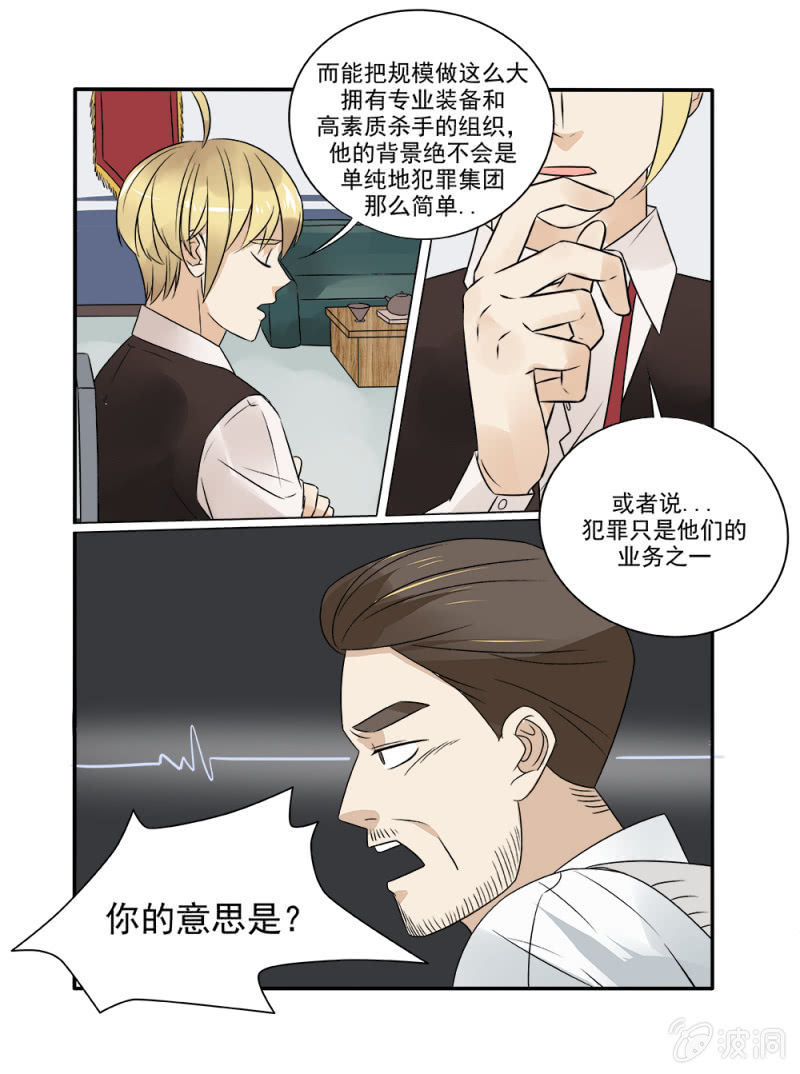 第18话6