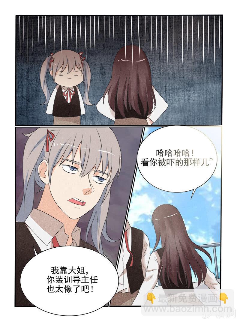第34话14