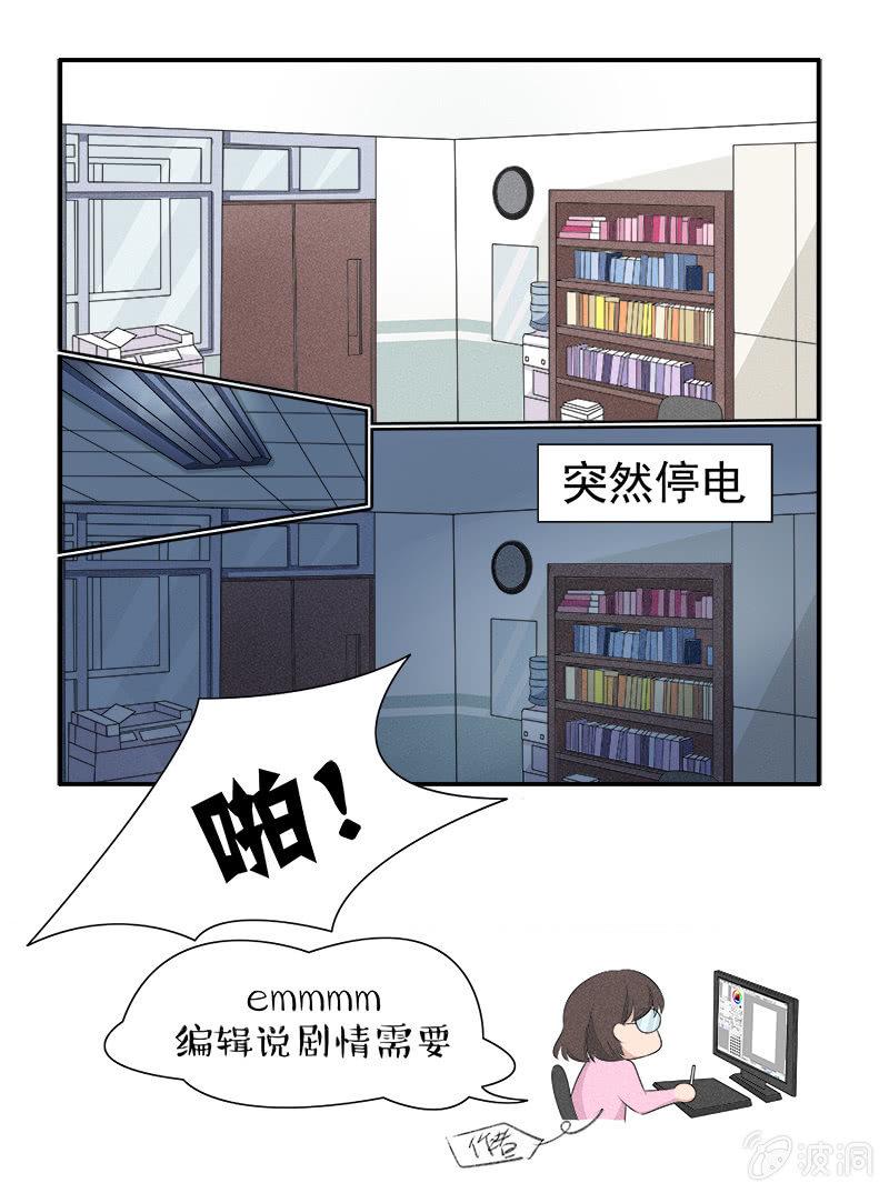 第32话6