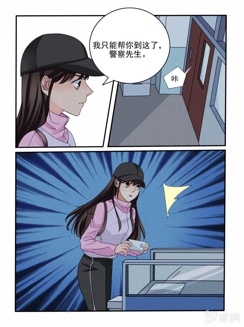 第30话4