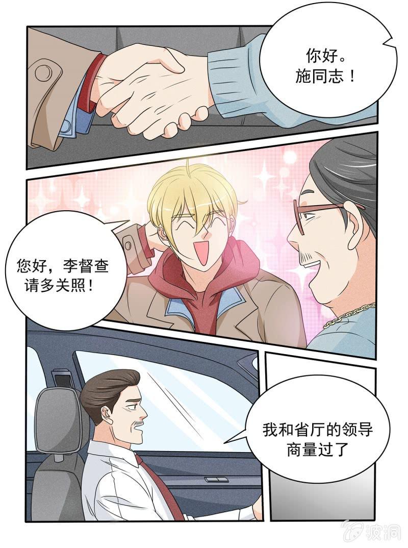 第37话13