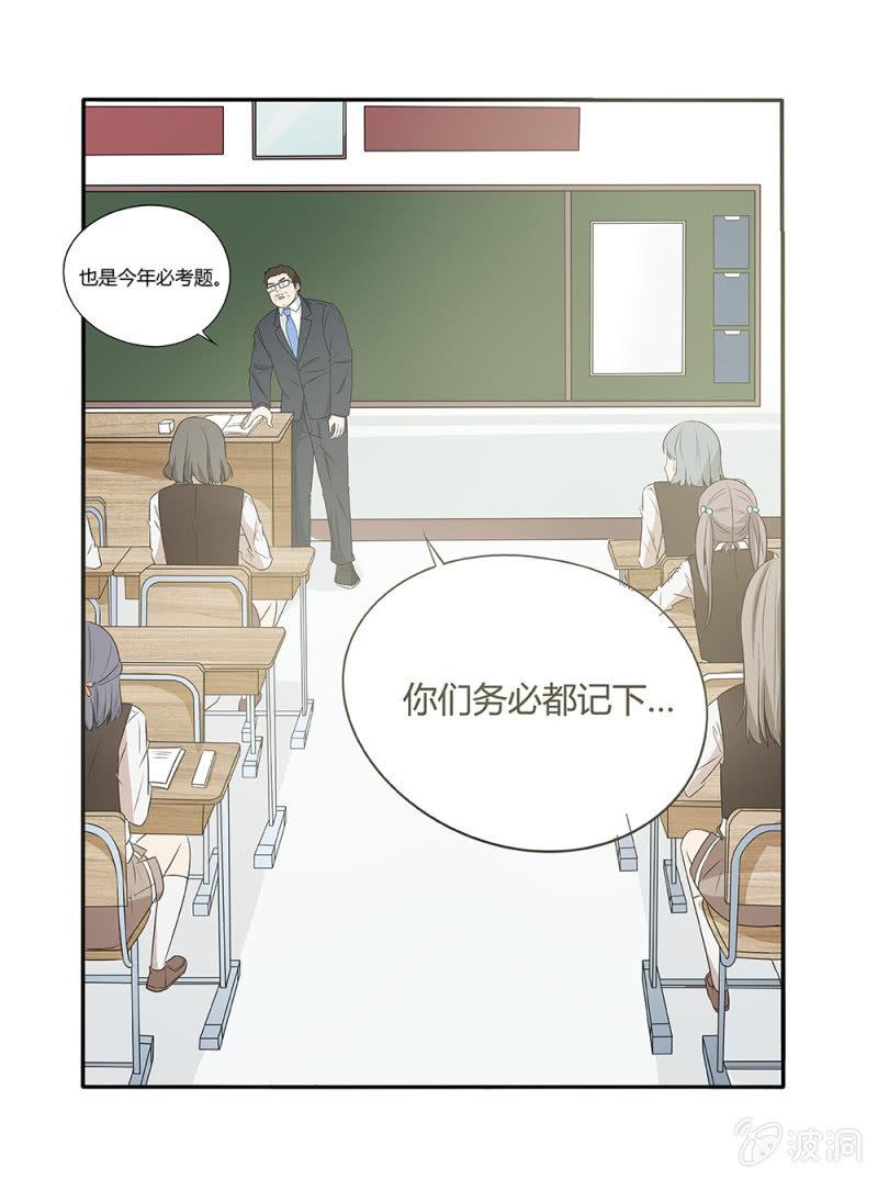 第9话10