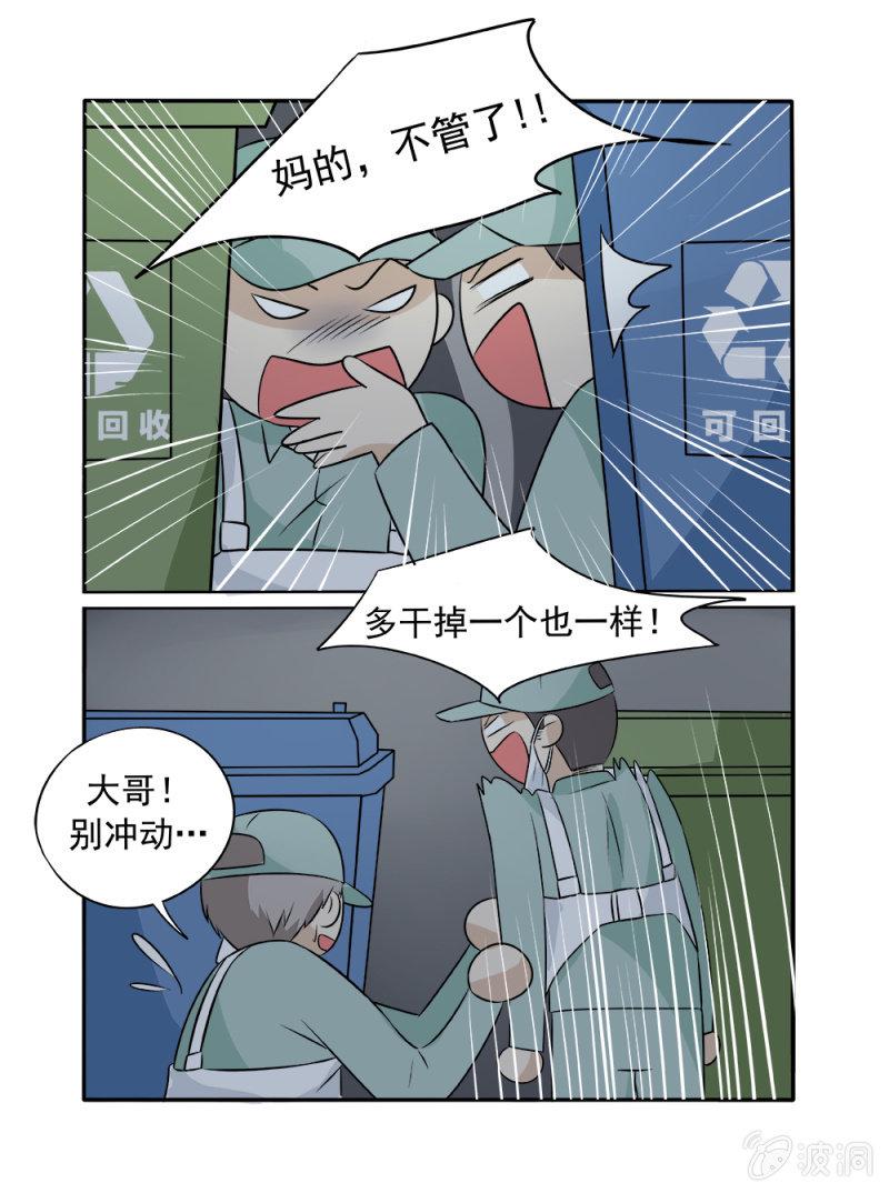 第16话1