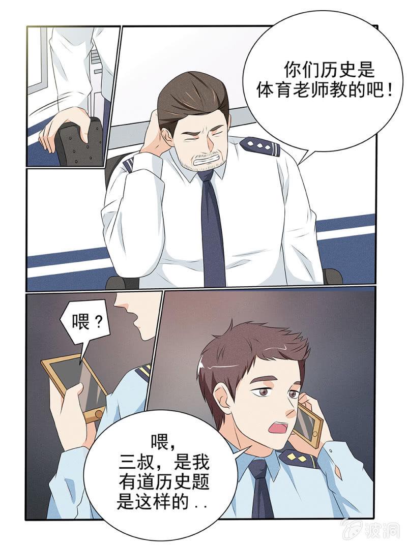 第25话4