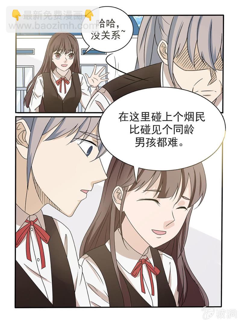 第21话2