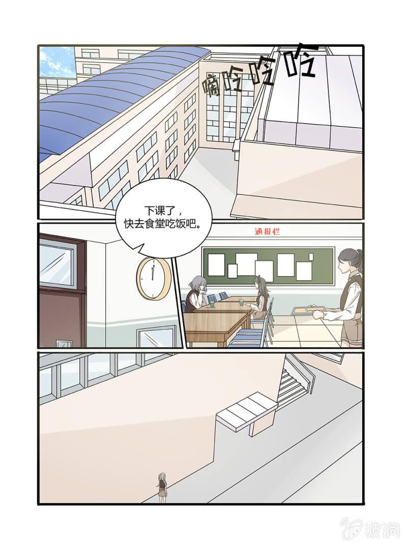 第8话7