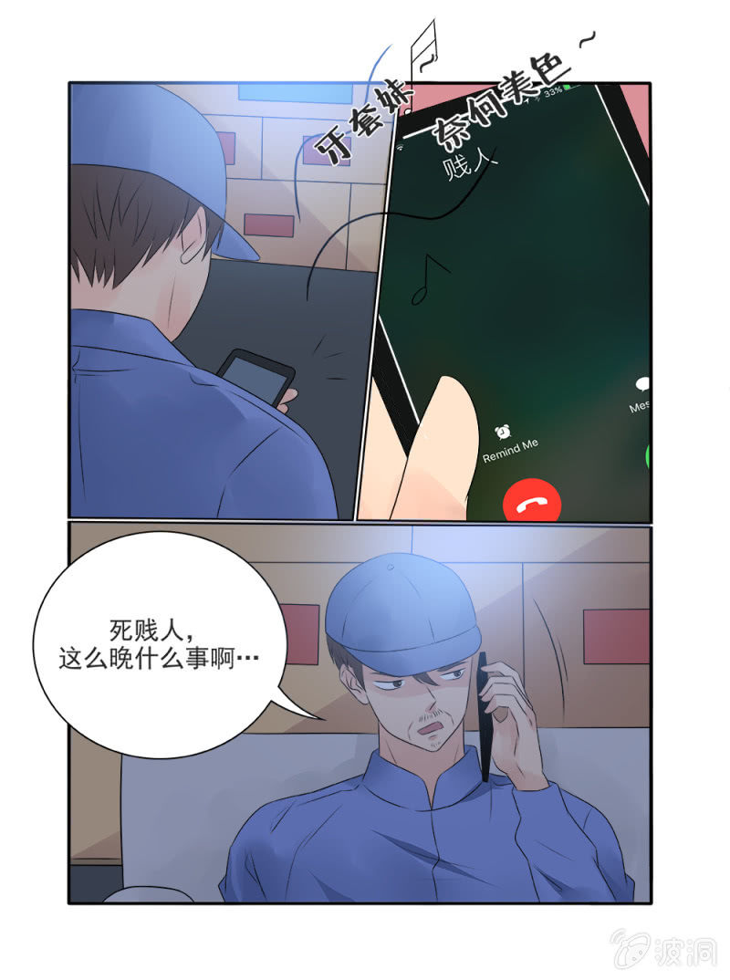 第13话5