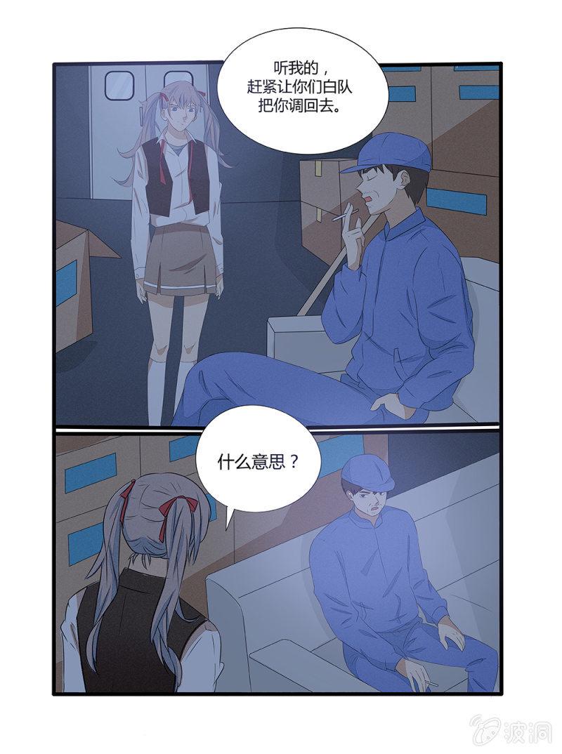 第8话10