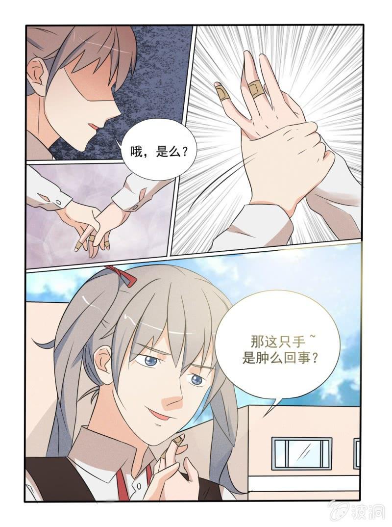 第35话12