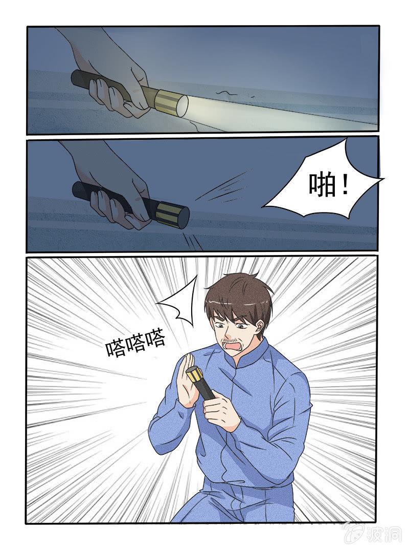 第33话1