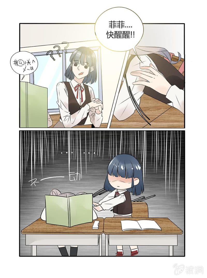 第10话1