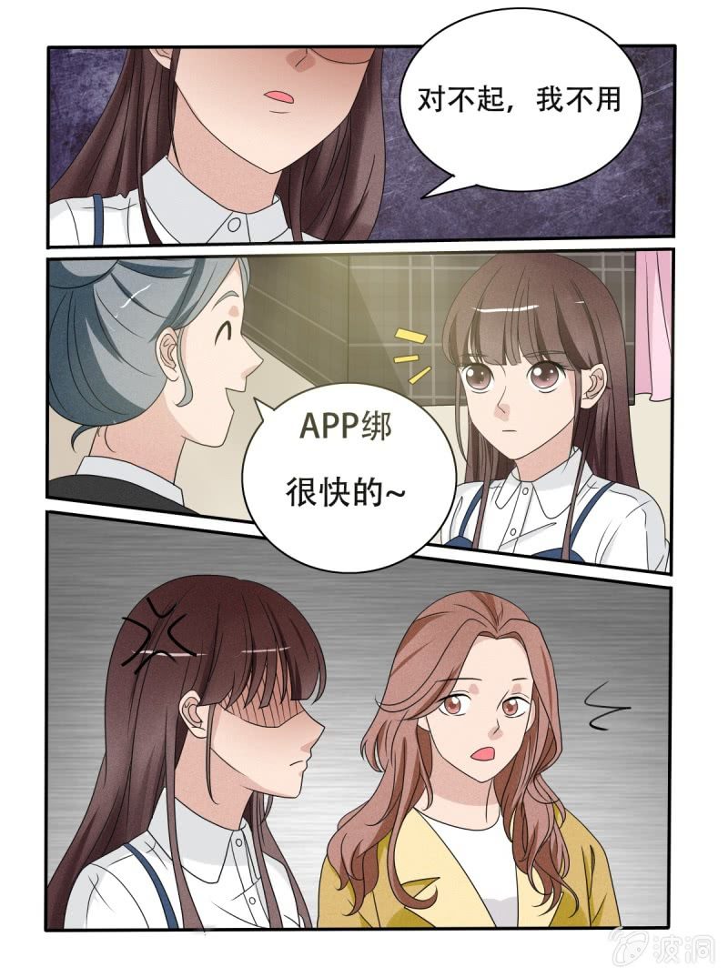 第39话12