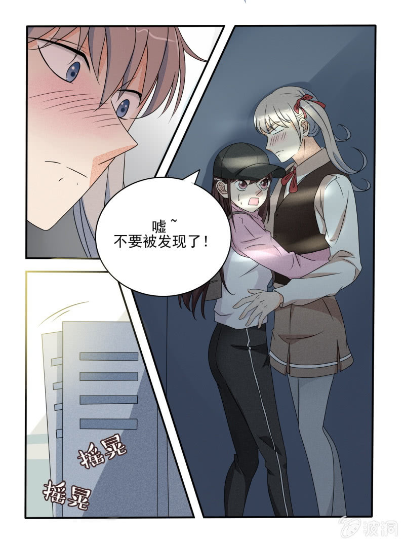 第31话12