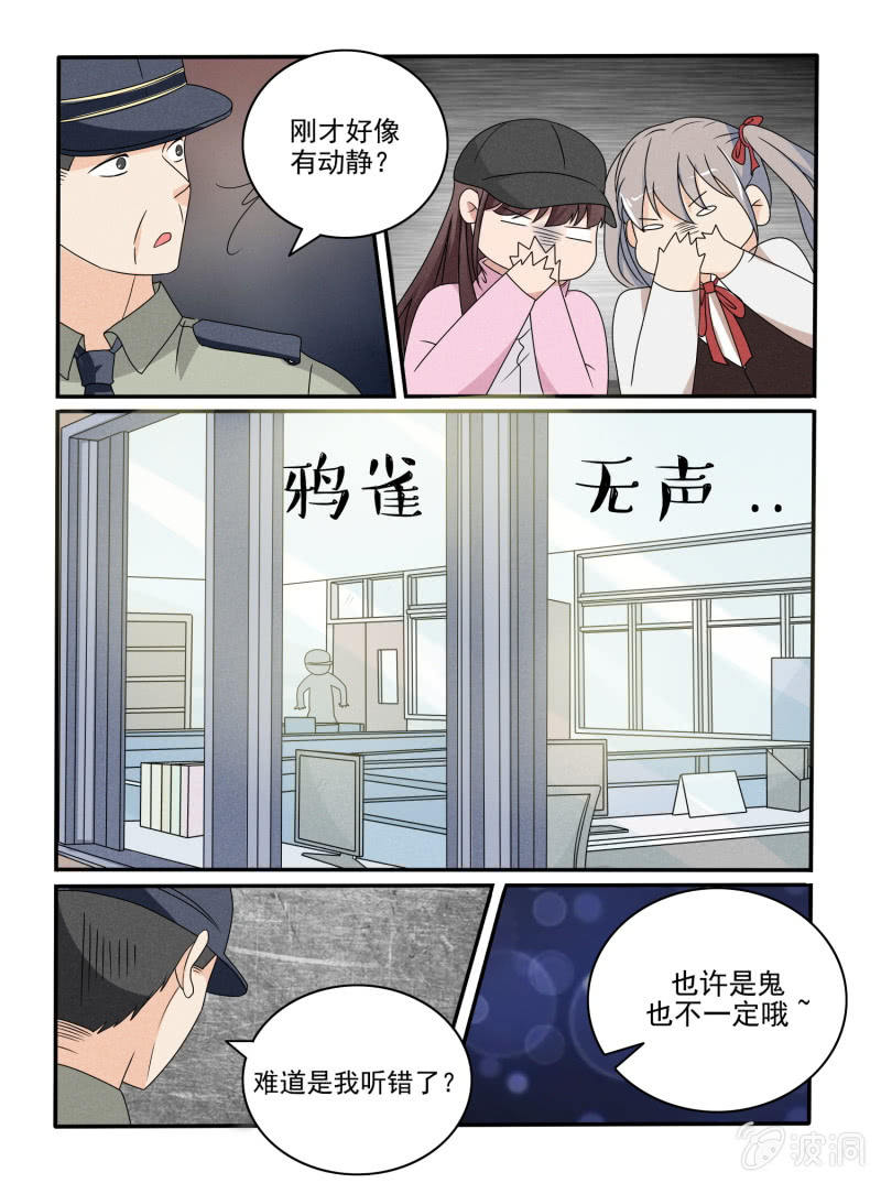 第31话1