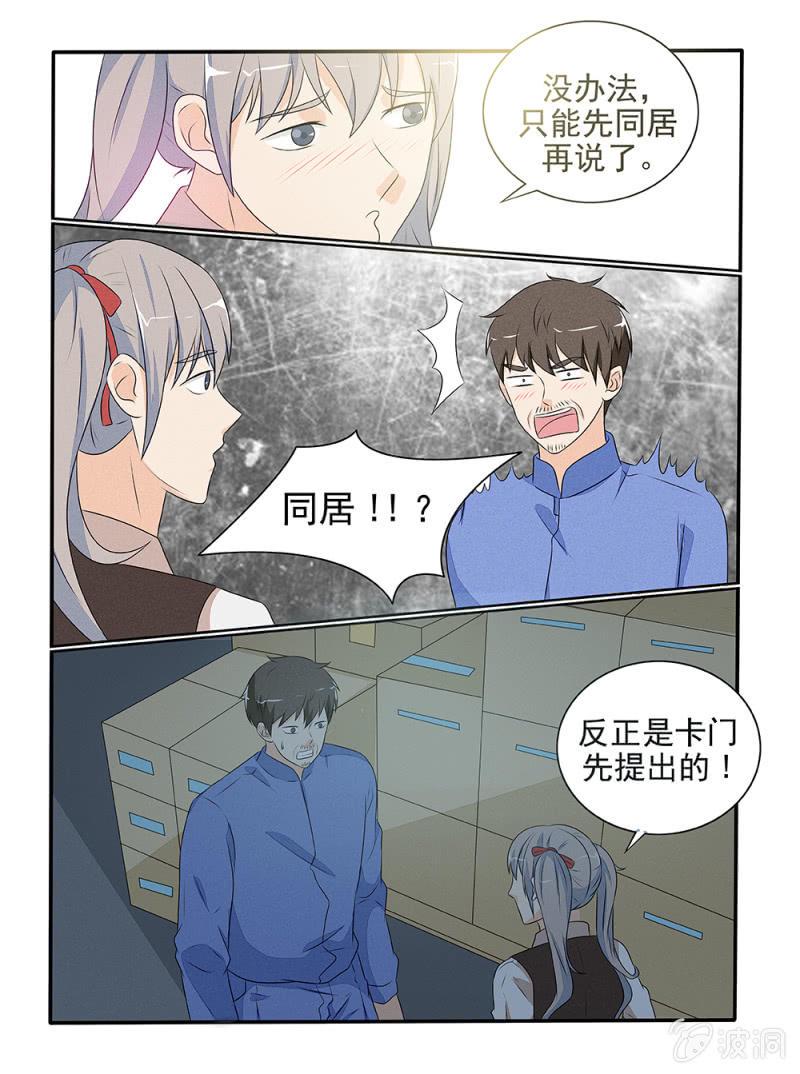 第27话1