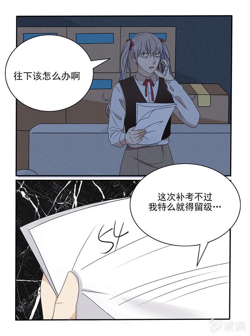第26话11