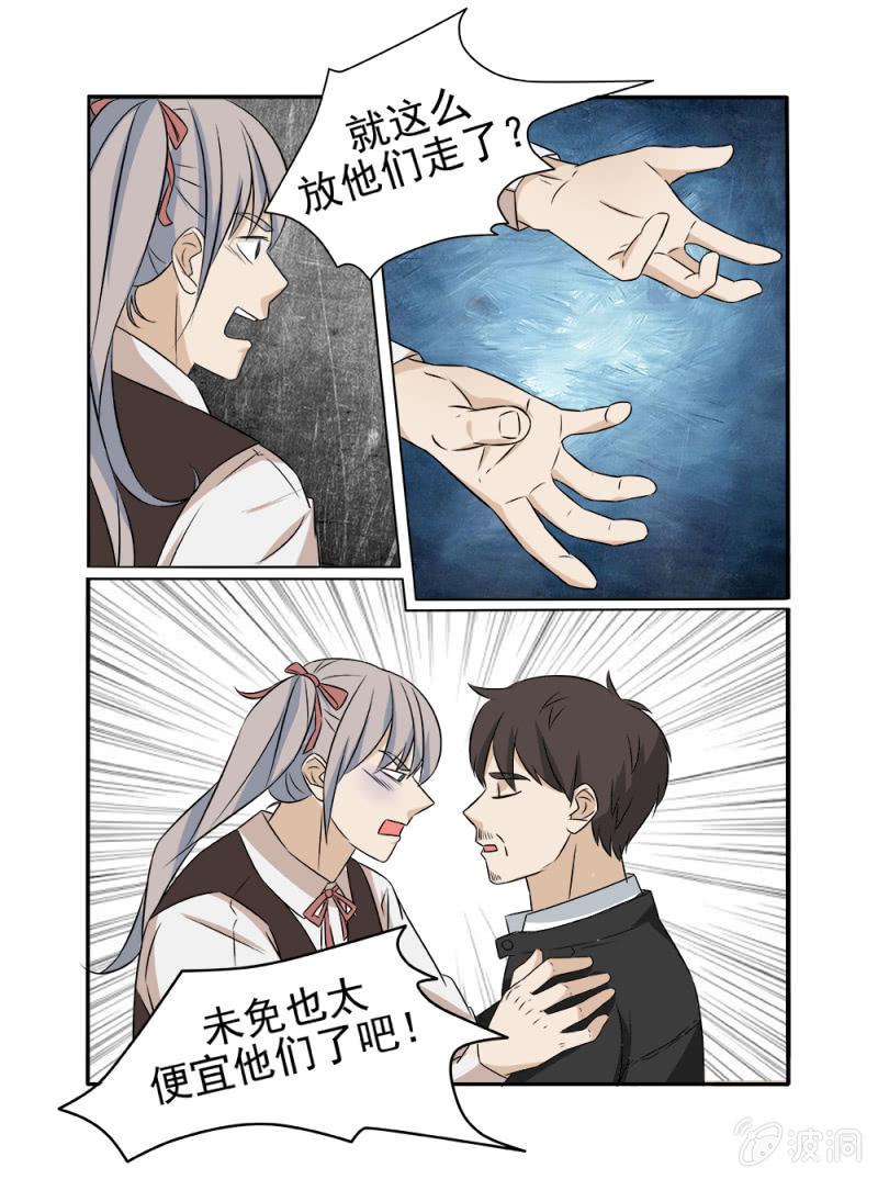 第17话5