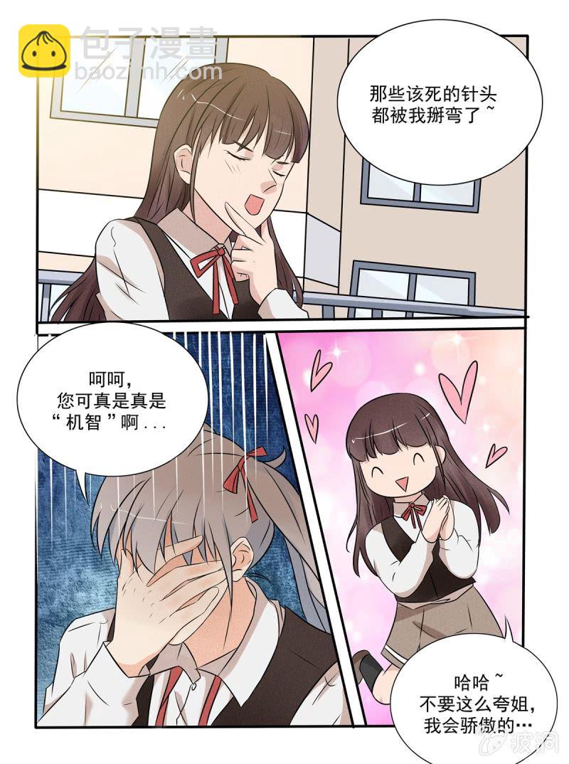 第36话4