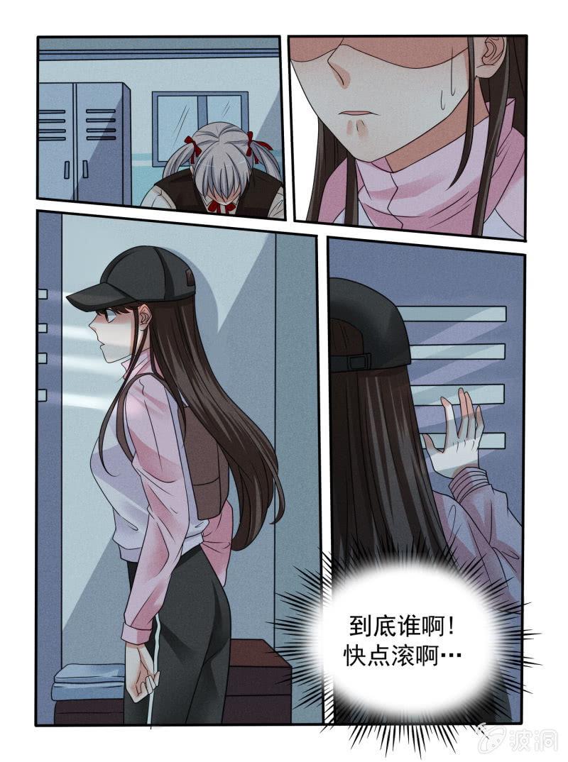 第30话8