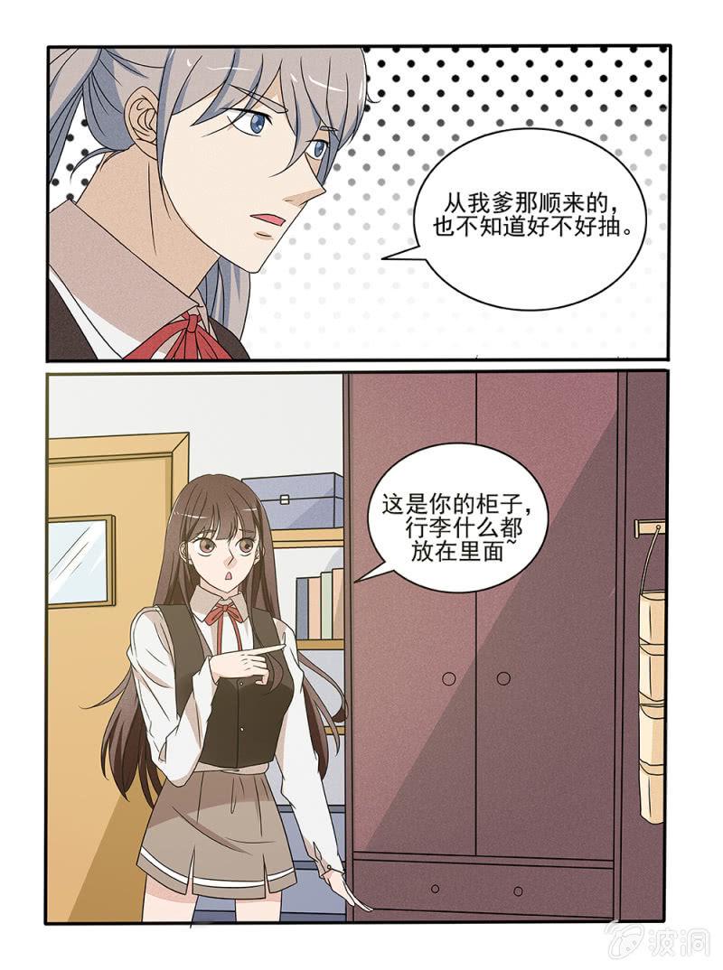 第27话14