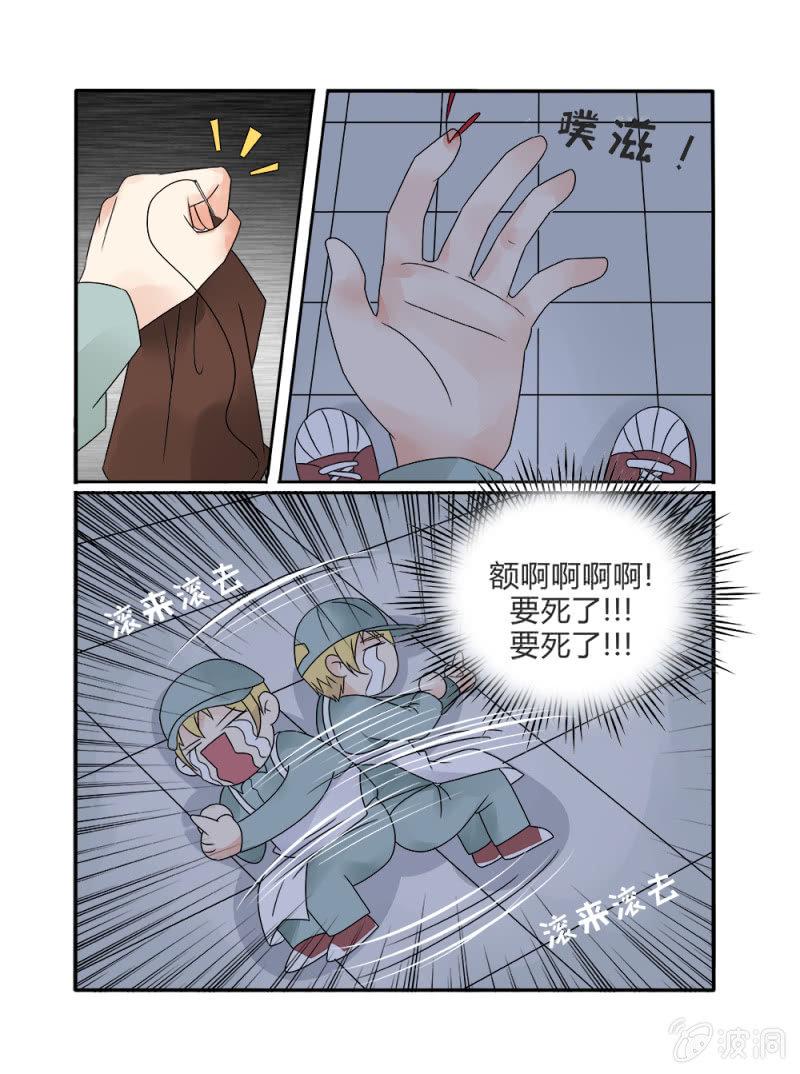 第12话8