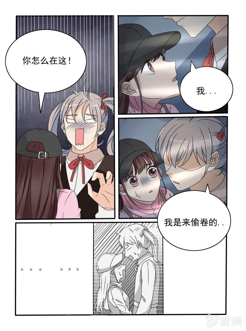第30话13