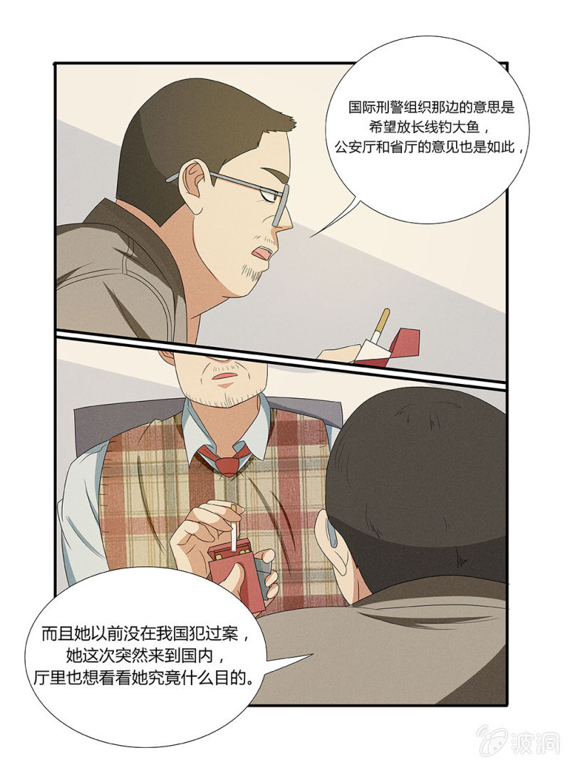 第3话10