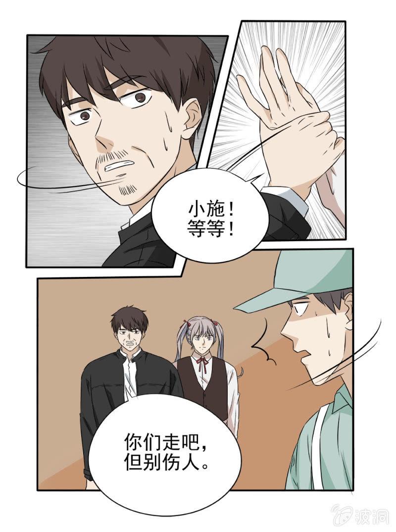 第17话3