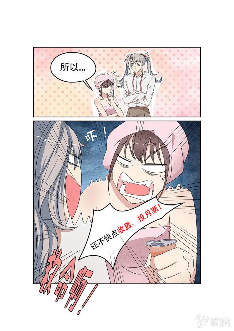 第26话18