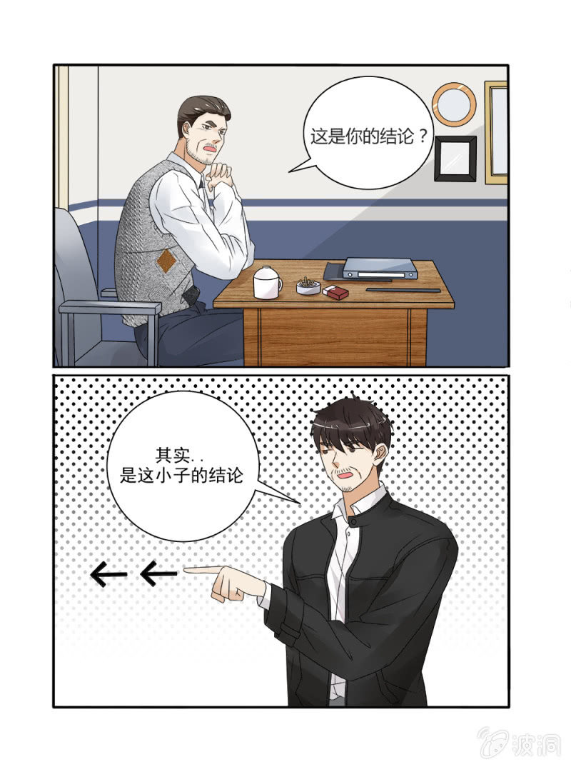 第18话3