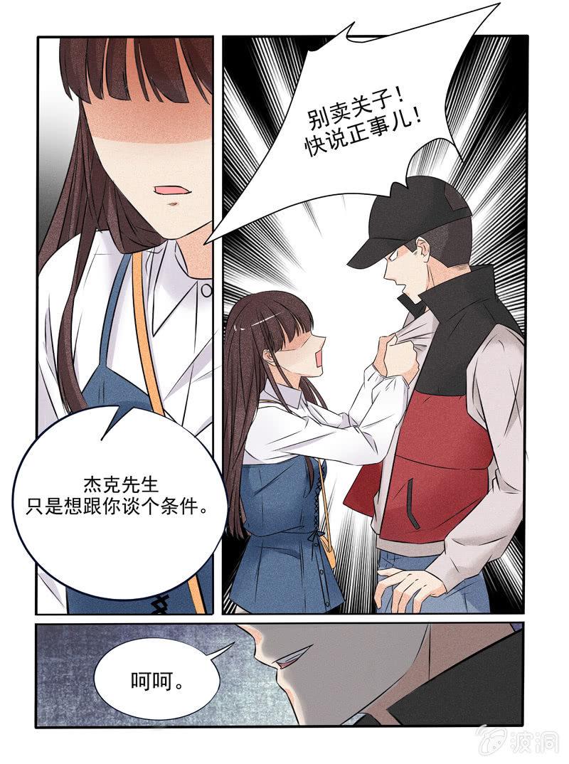 第43话9