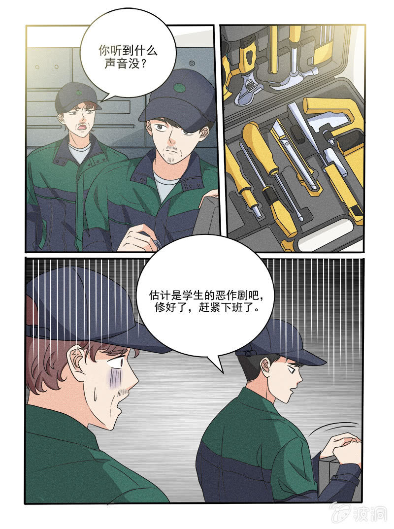 第33话10