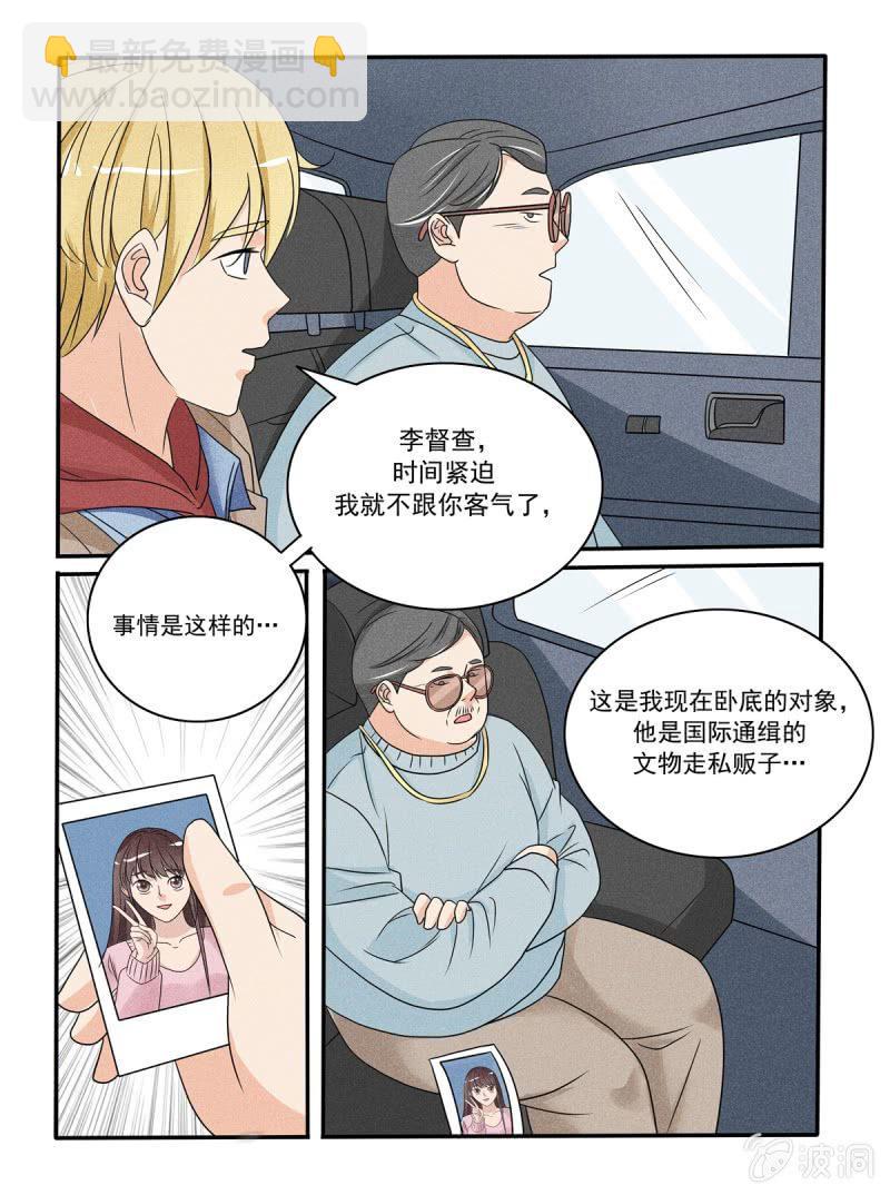 第38话2