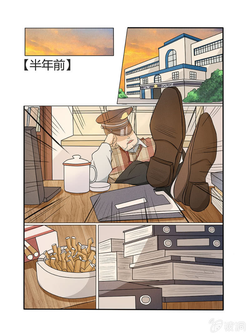 第3话1