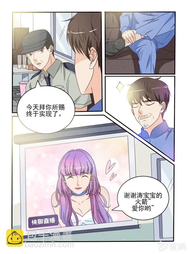 第31话11